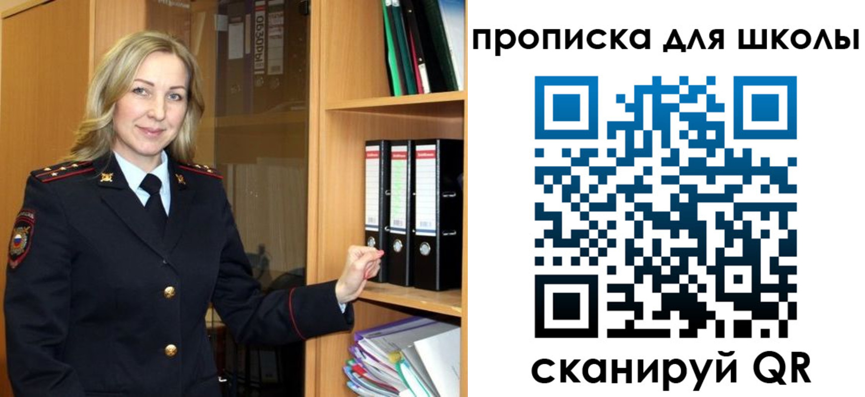 временная регистрация адрес в Унече