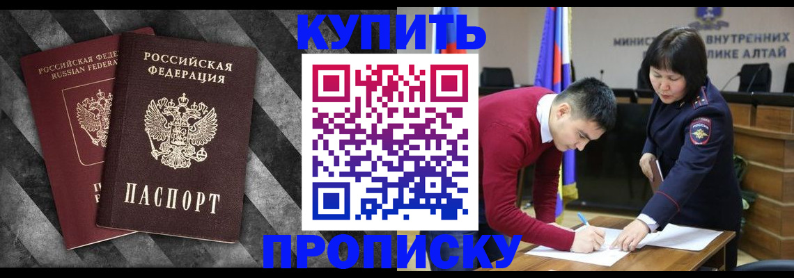 найти адрес прописки в Унече