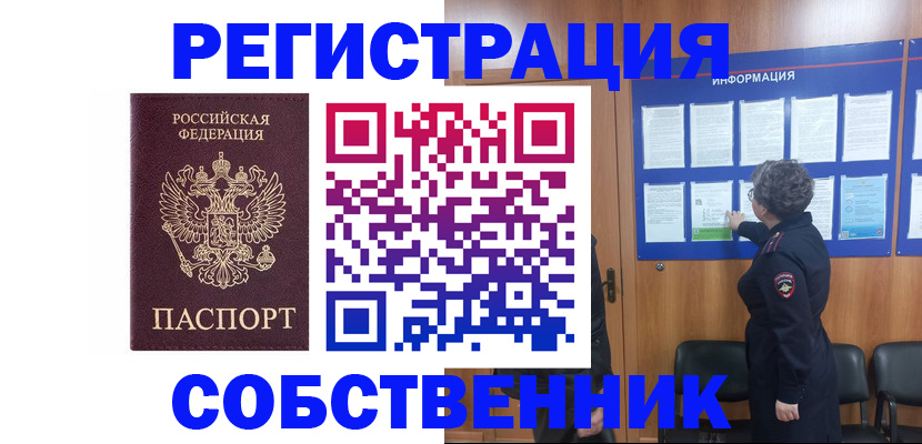 форма 3 в Унече