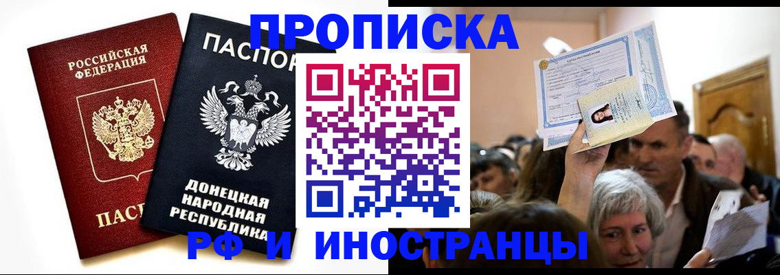 временная регистрация госуслуги в Унече